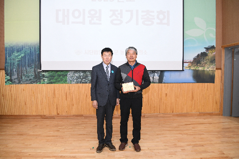 완주군 농어업회의소 대의원 정기총회 (26).JPG