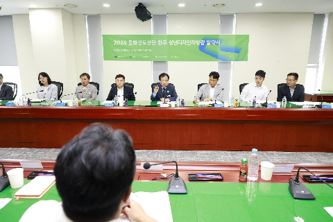 청년디자인리빙랩 발대식 (13).JPG