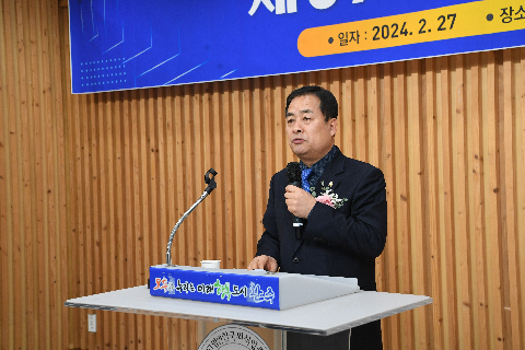 한국외식업중앙회 완주군지부 총회 (104).JPG