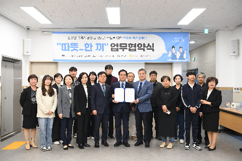 완주형 먹거리돌봄 따뜻한끼 업무협약식 (15).JPG
