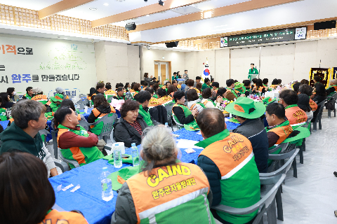 완주군 자율방재단 워크숍 (66).JPG