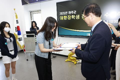 2025년 애향장학금 전달식 (21).JPG