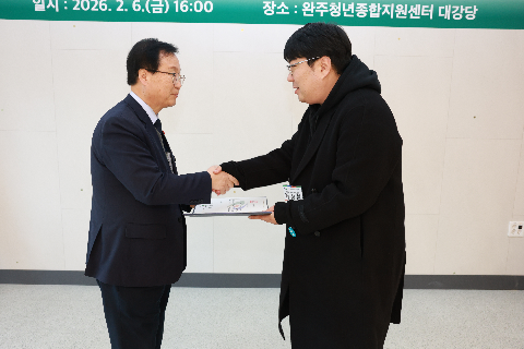 청년정책 이장단 발대식 (29).JPG