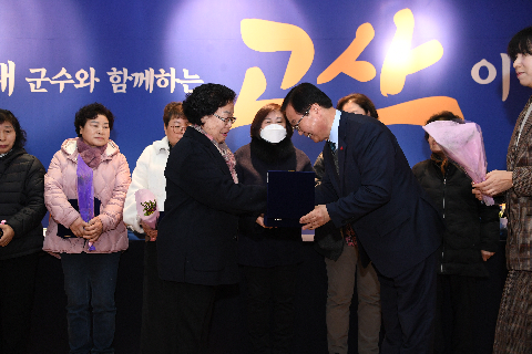 고산면 연초방문 (92).JPG