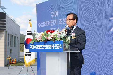 구이 수상레저단지 조성사업 준공식 (7).JPG