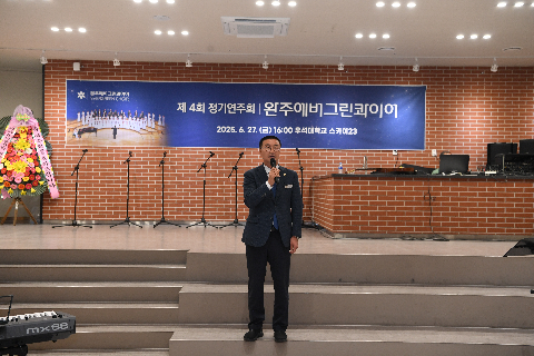 완주시니어합창단 정기연주회 (15).JPG