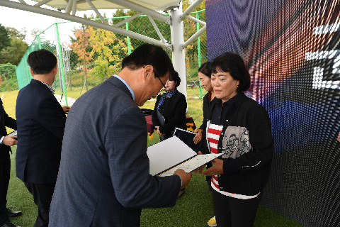 이장부녀회장 군정 화합 한마당 (68).JPG