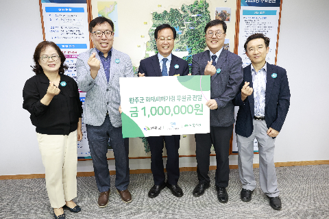 이웃사랑의사회 후원금 전달식 (2).JPG