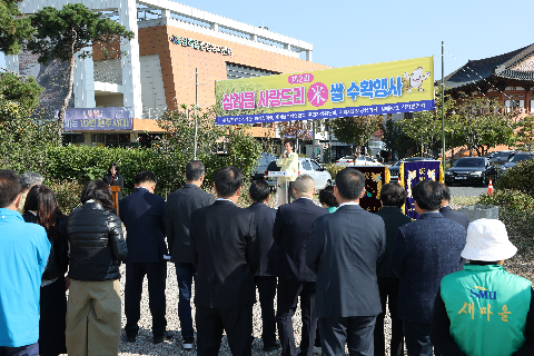 삼례읍 사랑드리미 쌀 나눔 행사 (10).JPG