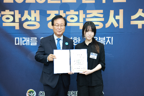 애향장학금 장학증서 전달식 (50).JPG