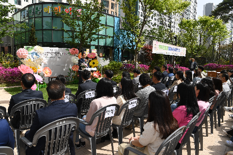 중흥 바른어린이집 개원식 (14).JPG