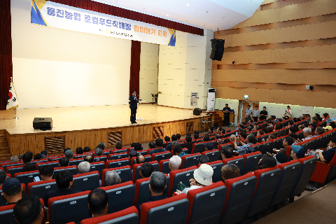 용진농협 로컬푸드 참여농가 교육 (7).JPG