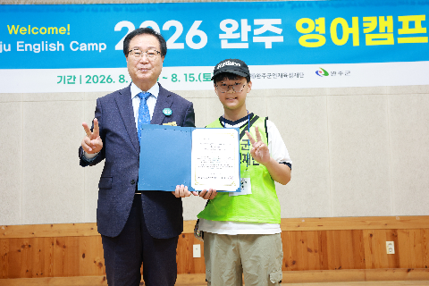 영어캠프 수료식 (48).JPG