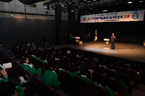 대구광역시 새마을목련회 초청행사 (22).JPG