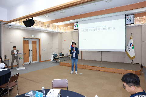 챌린지 100도씨 발대식 (17).JPG