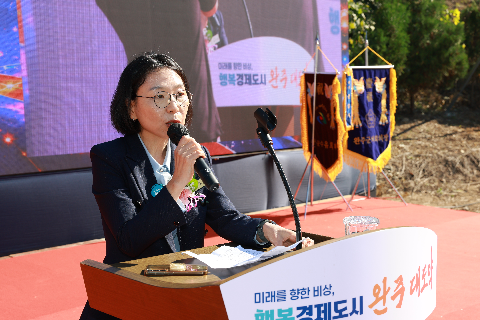 용진읍민의날 (87).JPG