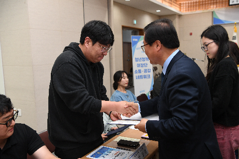 청년정책이장단 위촉식 (11).JPG