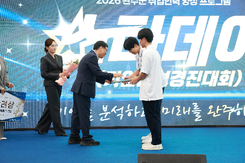 기업분석 경진대회 스타데이 개최 (22).JPG