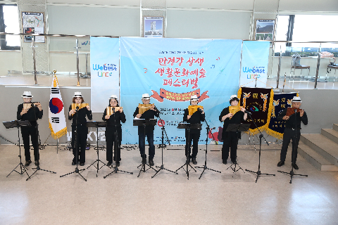 만경강 상생 생활문화예술 페스티벌 (13).JPG