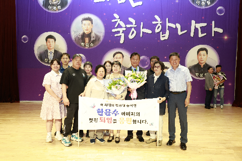 퇴임식 (102).JPG