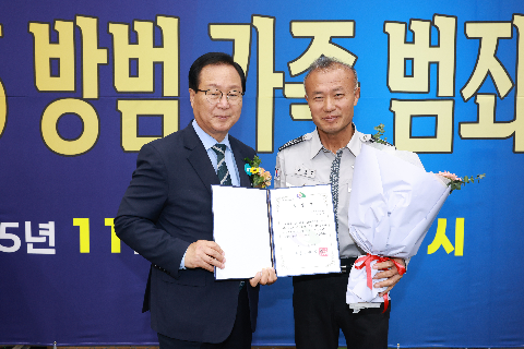 자율방범연합대 범죄예방 결의대회 (42).JPG