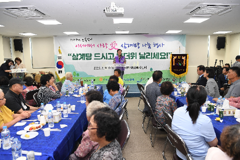 이서면 초복맞이 삼계탕 나눔행사 (17).JPG