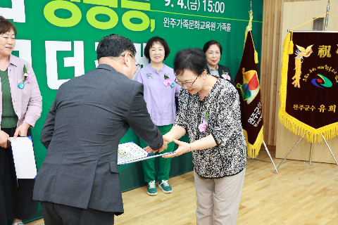 양성평등주간 기념행사 (59).JPG