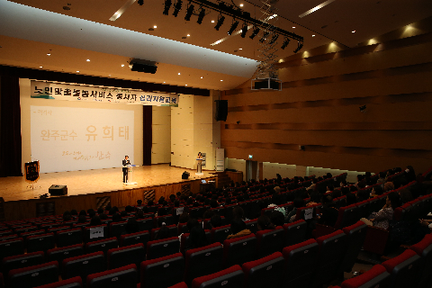 노인맞춤돌봄서비스 역량강화교육 (3).JPG