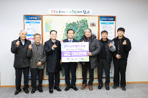 완주한우협동조합 기탁금 전달식 (2).JPG