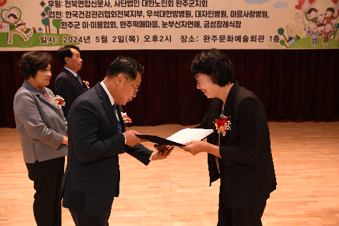 효도대상 및 어르신 위안 행사 (144).JPG