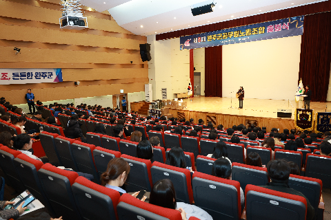 완주군 공무원 노동조합 출범식 (3).JPG