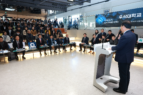 우석대 AI혁신추진위원회 출범식 (6).JPG