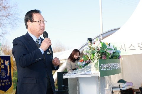 고산면 만경강 파크골프장 준공식 (16).JPG