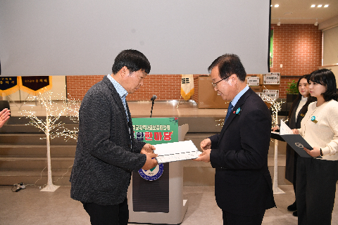 지역사회보장협의체 화합 한마음대회 (2).JPG