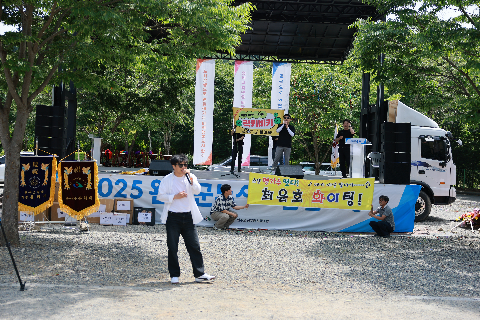 완주군 노사화합한마당 (48).JPG