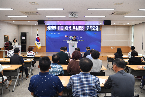 상관면 이장ㆍ부녀회장 연석회의 (1).JPG