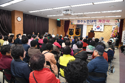 완주노인대학 개강식 (20).JPG