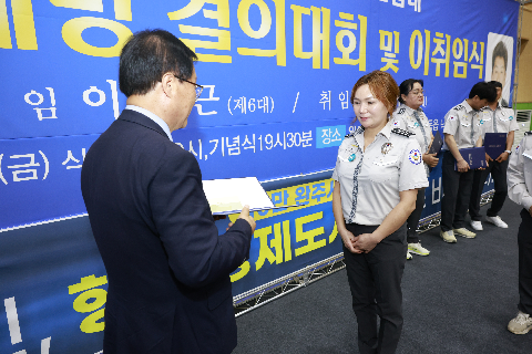 자율방범대 결의대회 및 이취임식 (75).JPG