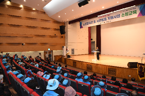 노인일자리 참여자 교육 (15).JPG