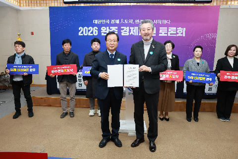 완주경제 발전 토론회 (20).JPG