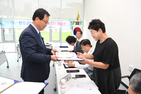 완주군 장애인체육회 이사회 (15).JPG