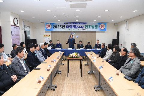 소양면 연초방문 (14).JPG