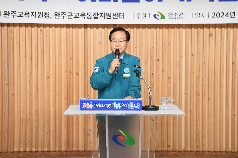학교-마을교육과정 마을강사 역량강화 교육 (6).JPG