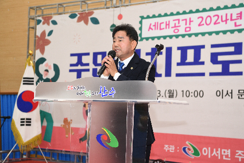 이서면 주민자치프로그램 발표회 (35).JPG