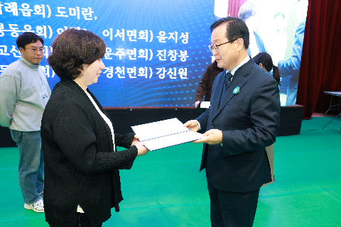 한국후계농업경영인 한마음대회 (11).JPG