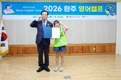 영어캠프 수료식 (116).JPG