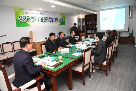 생강골 창의키움센터 보고회 (2).JPG