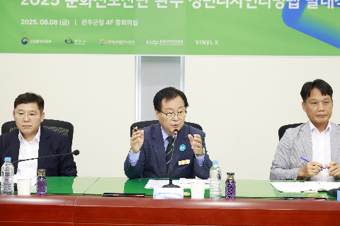 청년디자인리빙랩 발대식 (16).JPG