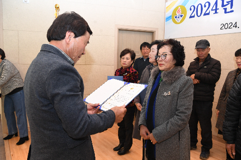 바르게살기운동 완주군협의회 송년회 (17).JPG