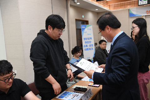 청년정책이장단 위촉식 (9).JPG